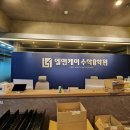 엘앤케이수학학원