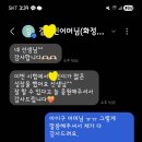 정미현수학전문학원