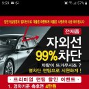 썬팅마켓 이미지