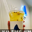 블루샥 중앙동40계단점 이미지