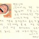 북악중학교 이미지