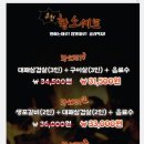 황소고깃집 이미지