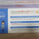 유강컴퓨터학원 이미지