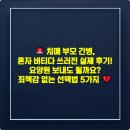 사회통합프로그램 주간 3단계 | 🚨 치매 부모 간병, 혼자 버티다 쓰러진 실제 후기! 요양원 보내도 될까요? 죄책감 없는 선택법 5가지 💔