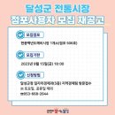 현풍공설시장 이미지