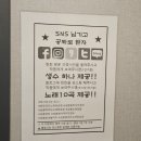 틴틴코인노래연습장 이미지