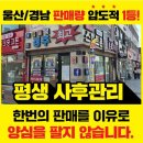 경주휴대폰성지여기다 황오점 휴대폰+인터넷+TV 한 번에 변경하고 대만족한 솔직 후기!