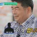 (유)금강산관광 이미지