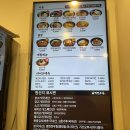 [일산 맛집 #32-역전우동 0410] 혼밥하기 좋은 일산 주엽역 역전우동 메뉴 가격 맛 후기