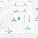 어울림마당공인중개사사무소 이미지