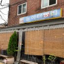 복숭아연구소 | 서면 전포 느좋카페 &#39;사, 여백, 찻잔&#39; 내돈내산 후기 복숭아시즌 존맛디저트 추천