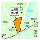 한강시민공원(야구장) 이미지