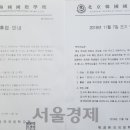 한국국제학교 이미지