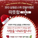 삼원기획 이미지