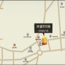 보셀르의원 이미지
