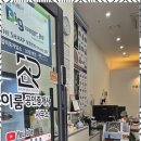 이편한드림공인중개사사무소 이미지