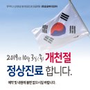 유구동물병원 네이버블로그