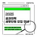 진원상사 | 업보청산 비임(24.후반기)