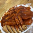 신토불이 | 서울 5대 떡볶이 맛집 신토불이 떡볶이 내돈내산 후기🍴