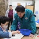 보은군장애인회관 이미지