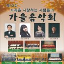 해운대문화회관(해운홀) 이미지