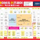 안청로4길 이미지