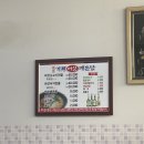 거제버섯매운탕 이미지