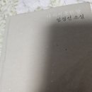연애소설 이미지