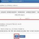 지앤유세무회계