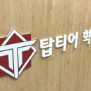 불곡초등학교 이미지