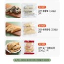 톡딜! 대한떡볶이 5팩 6~7인분 10,900원 이미지