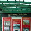 칠곡(서울) 이미지