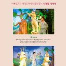 가족뮤지컬 아빠 사랑해요 이미지