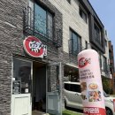 명지맛집 키친어썸 / 점심특선 연어사시미정식 우나기동(장어덮밥) 후기