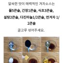 훈제오리냉채 레시피 이미지