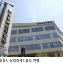 고흥팜2농장 네이버블로그