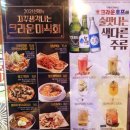 크라운호프 안동옥동 이미지