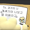 10月 : 어제보다 더 나은 삶을 위해