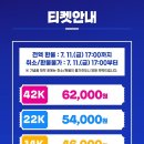 주식회사 버드소리 | [운동] 2025 한강나이트워크 42k 도전 후기