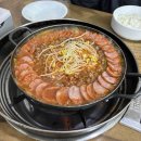 송탄부대찌개 이미지