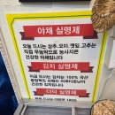 스타당구장 | 청주 생선구이 맛집 추천. 솥뚜껑 생선구이 후기