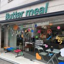 버터밀(Butter Meal) 이미지