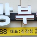 이월공인중개사사무소 이미지