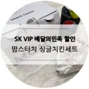 싱글맘스데이