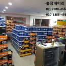 삼거리밧데리 - 김제시 만경로 697 | 삼거리밧데리