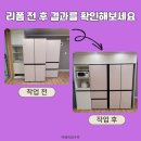 뚱키친