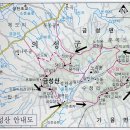 제14차 2014년 3월2일 경북의성 금성산(530m)/비봉산(671m) 시산제 산행 이미지