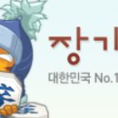 한게임PC 이미지