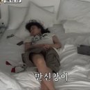 성심자원 | 나의 신방 - 신촌성심병원 방탈출 성공 후기 (쫄2 &amp; 탱2)