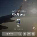 블로그 투데이 방문자 늘리는 법 (N년차 블로거가 직접 알려드려요!)